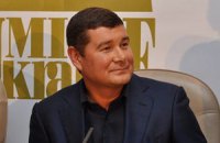 Онищенко полетів у Ніццу (оновлено)