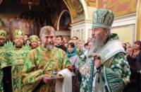 Рада обязала УПЦ МП сменить название