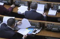 Сегодня депутаты будут работать до 22 часов