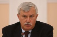Губернатор Санкт-Петербурга: "Не исключено, что обратимся к населению с просьбой помочь достроить стадион"
