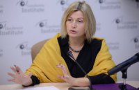 Геращенко: общее заявление фракций о евроинтеграции - это не реалистично