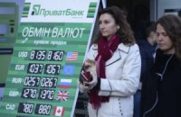 Мотивы украинских вкладчиков - страх потери сбережений и "стадный инстинкт"