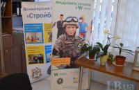 Проблеми мирного життя