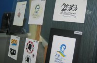 В Киеве презентовали логотип к 200-летию Тараса Шевченко