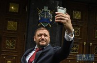 ГПУ вручила Добкину подозрение