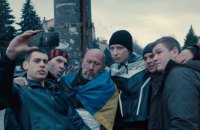 Вышел украинский трейлер к "Донбассу" Лозницы
