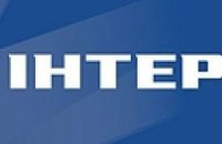 БЮТ решил временно прекратить отбирать "Интер"