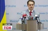 Президент ЕС приедет 9 июля в Украину 