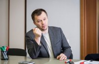 Купля-продажа земли будет только в безналичной форме, - Милованов