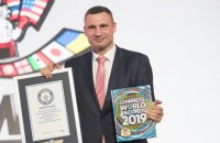 Братья Кличко попали в Книгу рекордов Гиннеса
