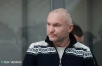 Суд продовжив термін досудового розслідування у справі бізнесмена Мазепи