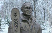 В Челябинской области РФ установили бронзовую скульптуру Путина с лыжей