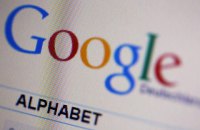Холдинг Alphabet сообщил о крупнейшем с 2008 года падении чистой прибыли