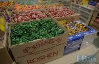 Россия запретила ввоз ряда украинских товаров (обновлено)