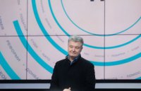 12 иерархов МП поставили подписи под обращением о Томосе, - Порошенко