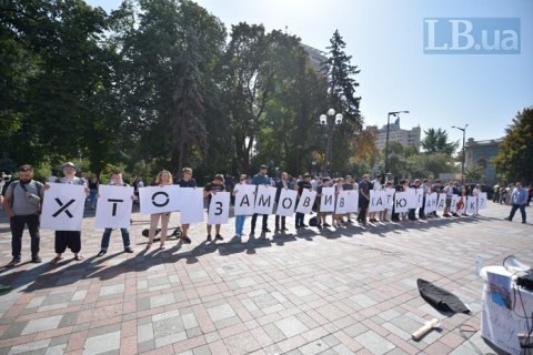 Окружной суд Херсона отменил переименование городской улицы в память о Кате Гандзюк
