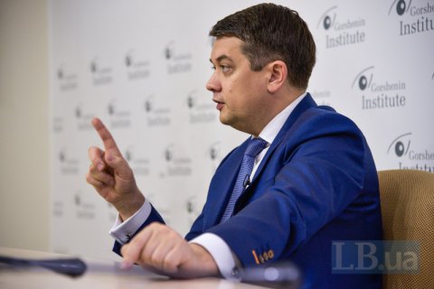 Соратники Разумкова создали "Команду Разумкова"