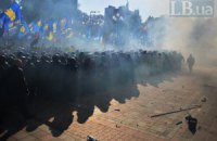 Здание Рады взяли под усиленную охрану