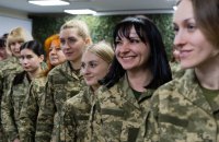 У ЗСУ вперше почали видавати жіночу військову форму