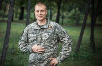 Героя Украины Межевикина признали несоответствующим должности замначальника управления воинской части 