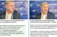 ЦПД: окупанти заявили, що хочуть будувати електростанції всередині закритих шахт на Донеччині