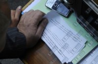 "Регионалка" раздала депутатам подготовленные к эфиру у Княжицого вопросы для Тимошенко