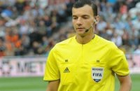 Украинский арбитр получил тренерский диплом