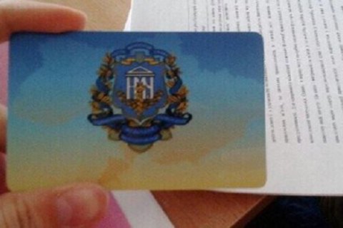 В Киеве студентам медуниверситета выдали пропуски с картой Украины без Крыма