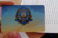 В Киеве студентам медуниверситета выдали пропуски с картой Украины без Крыма