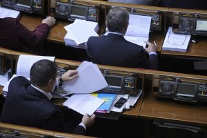 Свыше 150 бывших депутатов обратились за материальной помощью
