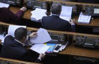 Свыше 150 бывших депутатов обратились за материальной помощью