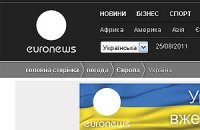 Украинский Euronews редактирует новости в пользу Януковича