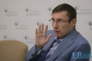 Луценко посоветовал Захарченко распустить райотдел милиции во Врадиевке