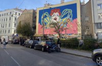 У Відні відкрився мурал про Україну