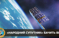 “Бачить все”: ГУР знову відзначило ефективність “народного супутника” ICEYE