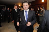 Миссия Порошенко