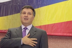 Аваков хотел обосноваться в Литве