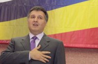 Аваков хотел обосноваться в Литве