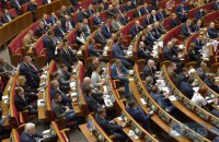 Когда текст Закона об Антикоррупционном суде переведут на английский, международные партнеры удивятся