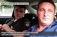 Сыну мэра Прилук сообщили о подозрении