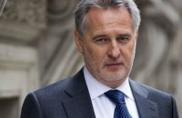 Дело Фирташа: почему экстрадиция остановлена