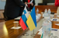 Словенія надасть до 5 мільйонів євро на відбудову України
