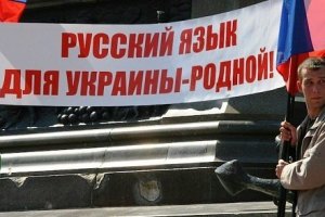 В Запорожье запретили заполнять документы на украинском языке