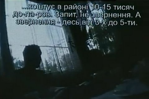 Депутатские запросы выложат на сайте Рады 