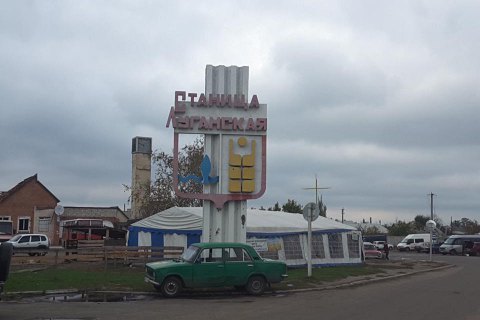 Военные отбили атаку ДРГ боевиков в Станице Луганской