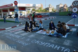 Российский "Лукойл" продает австрийцам автозаправки в Украине