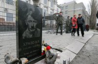 Чого боїться Путін?