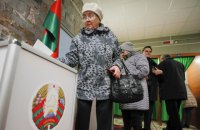 ОБСЕ не признала белорусские парламентские выборы 
