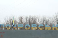 "Тільки завдяки міцності воїнів Схід не окупований тотально:" Зеленський приїхав до Покровська