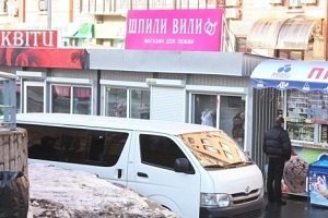 Азаров приказал убрать секс-шоп на Печерске